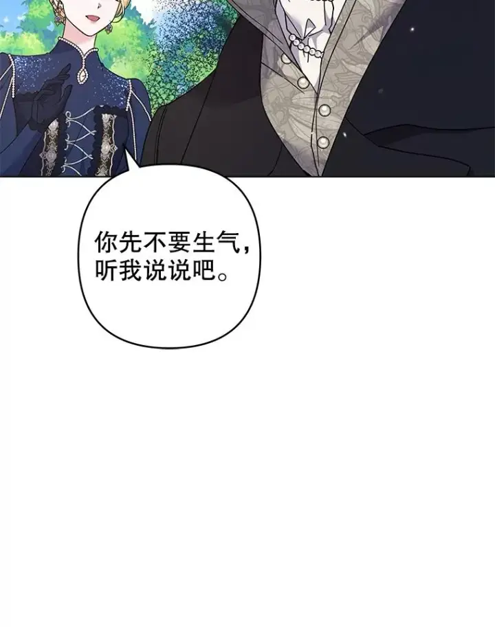 《为了帮助你理解》127.开幕图90