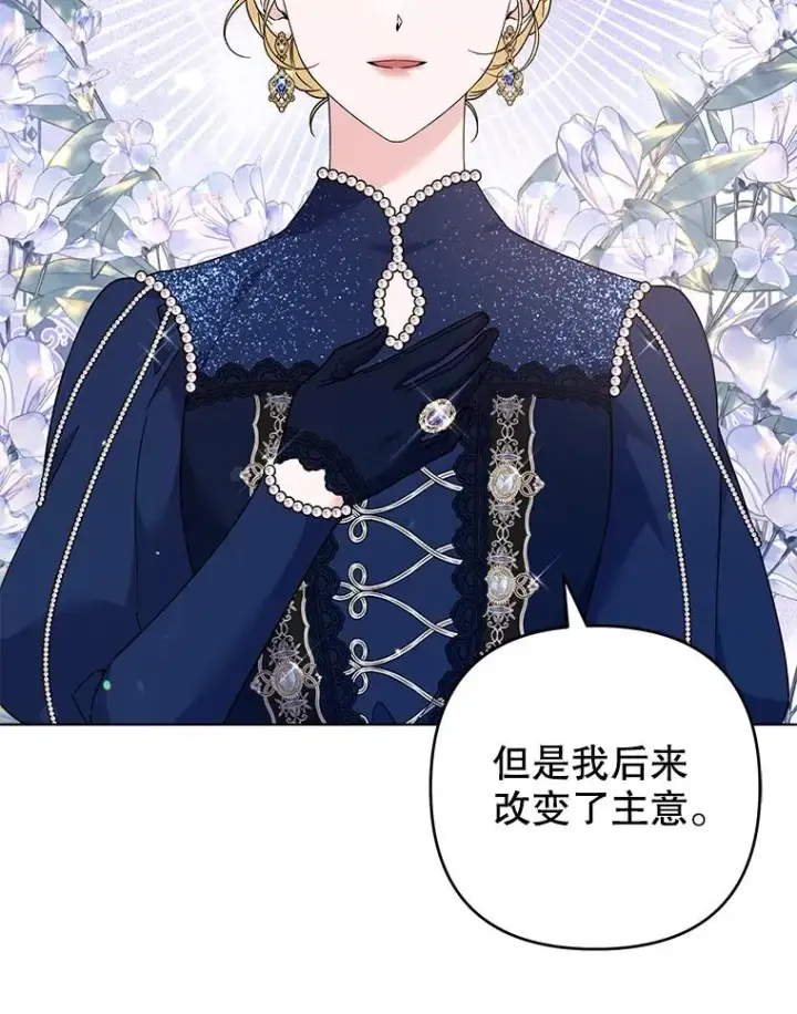 《为了帮助你理解》127.开幕图92