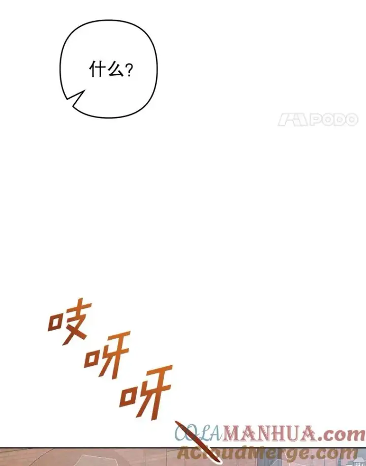《为了帮助你理解》127.开幕图93