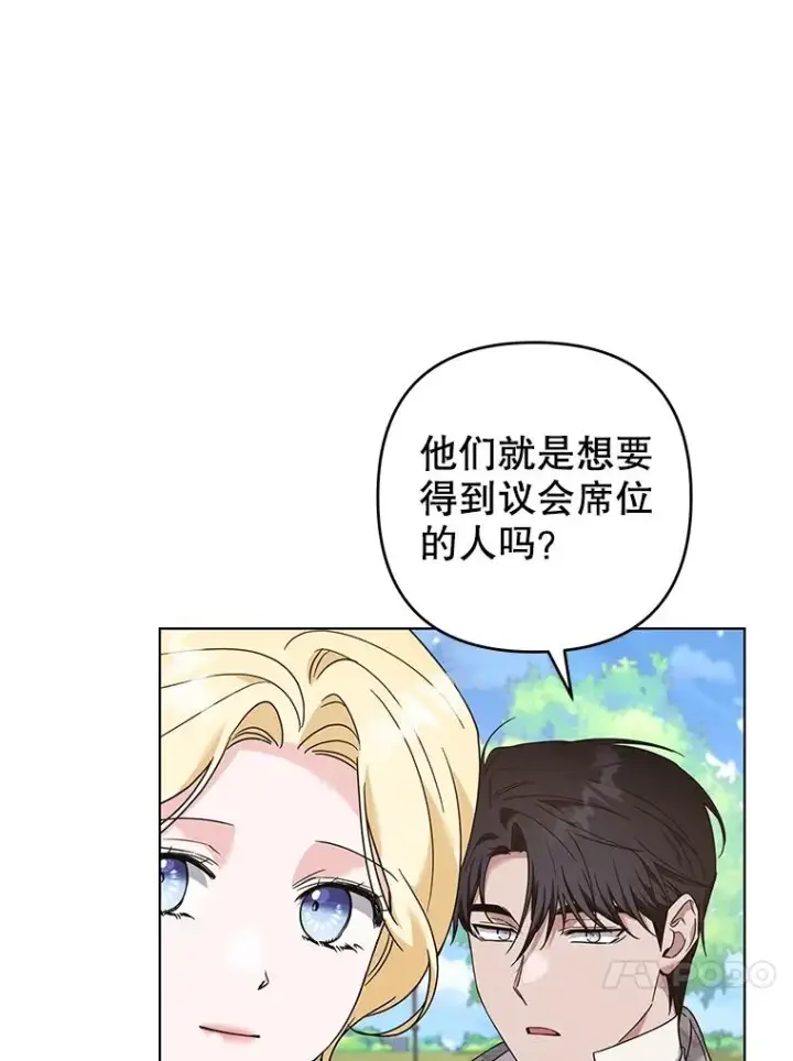 《为了帮助你理解》127.开幕图99