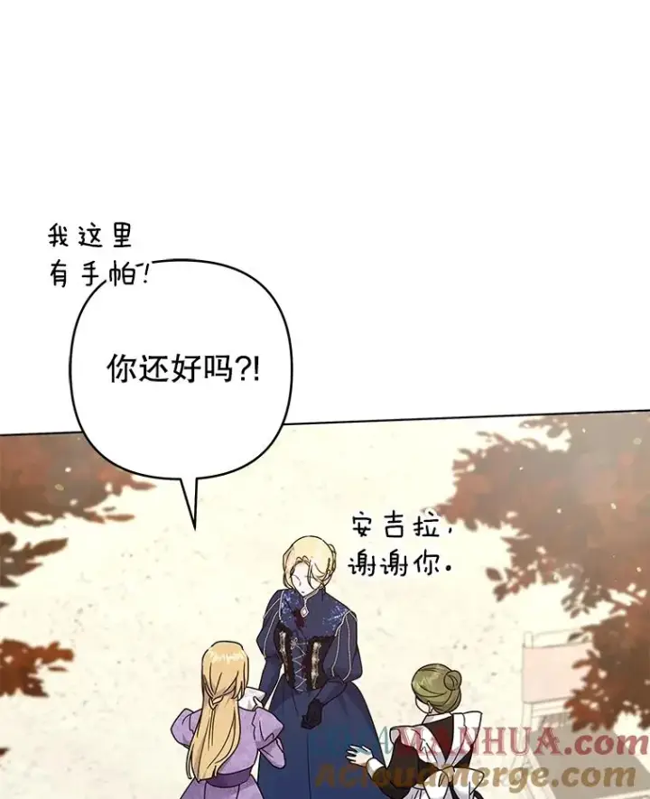 《为了帮助你理解》128.罗岚家族会议图109