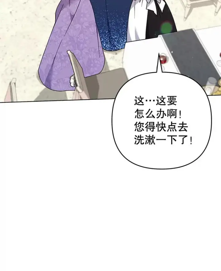 《为了帮助你理解》128.罗岚家族会议图110