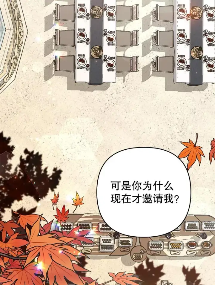 《为了帮助你理解》128.罗岚家族会议图2