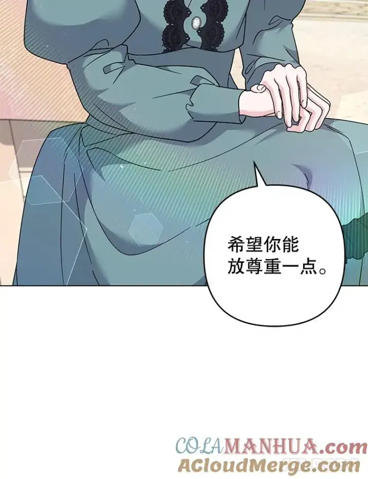 《为了帮助你理解》128.罗岚家族会议图45