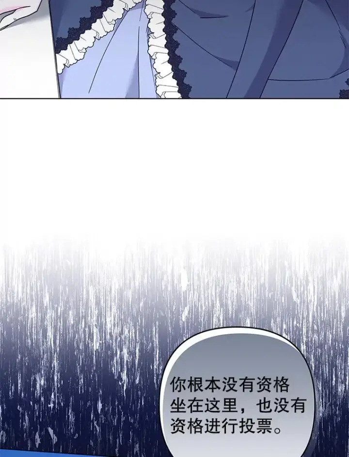 《为了帮助你理解》128.罗岚家族会议图96