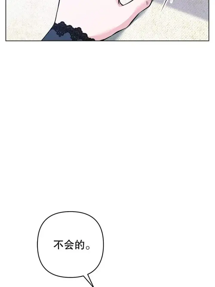 《为了帮助你理解》129.太晚了图114