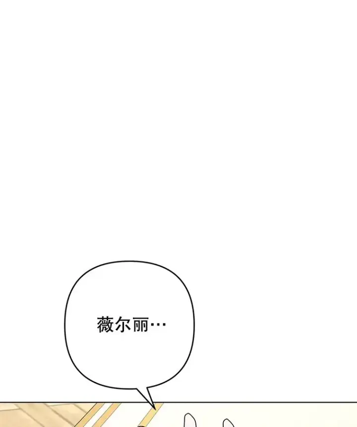 《为了帮助你理解》129.太晚了图18