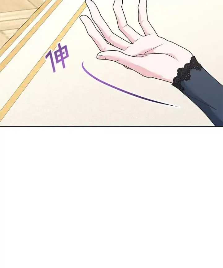 《为了帮助你理解》129.太晚了图19