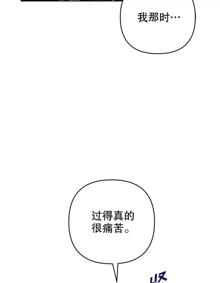 《为了帮助你理解》129.太晚了图46
