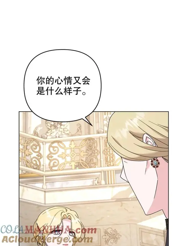 《为了帮助你理解》129.太晚了图9