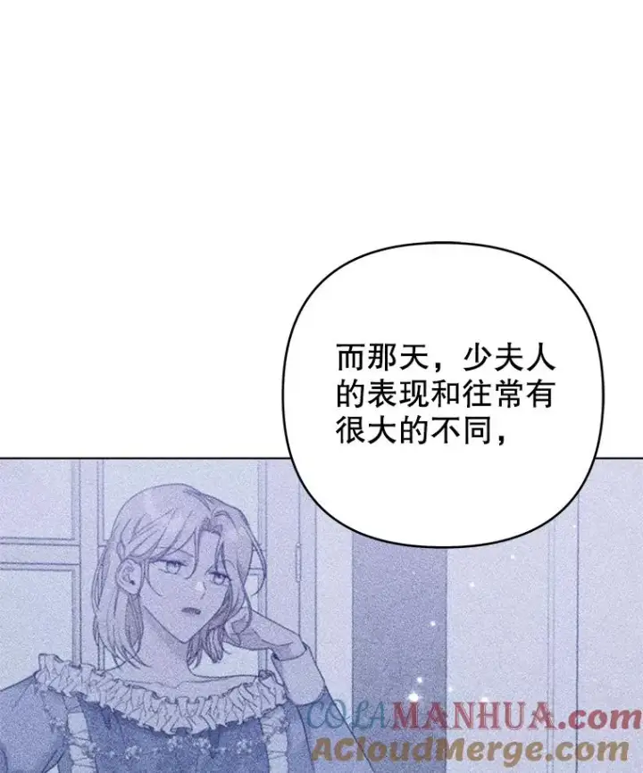 《为了帮助你理解》129.太晚了图93
