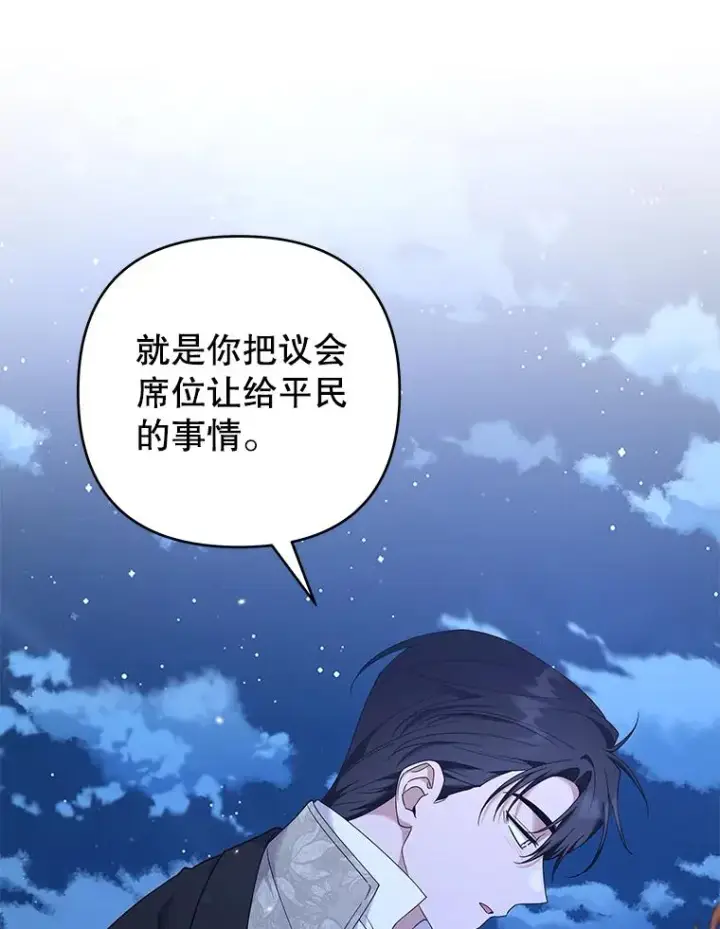 《为了帮助你理解》130.悔恨图103