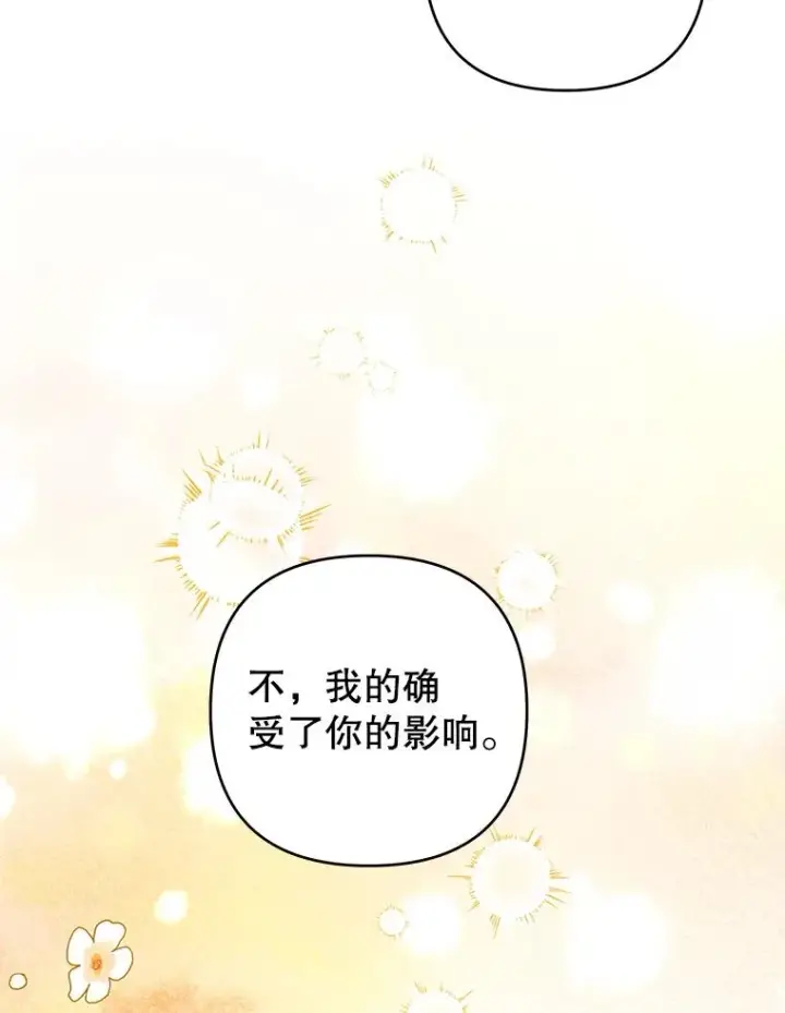 《为了帮助你理解》130.悔恨图108