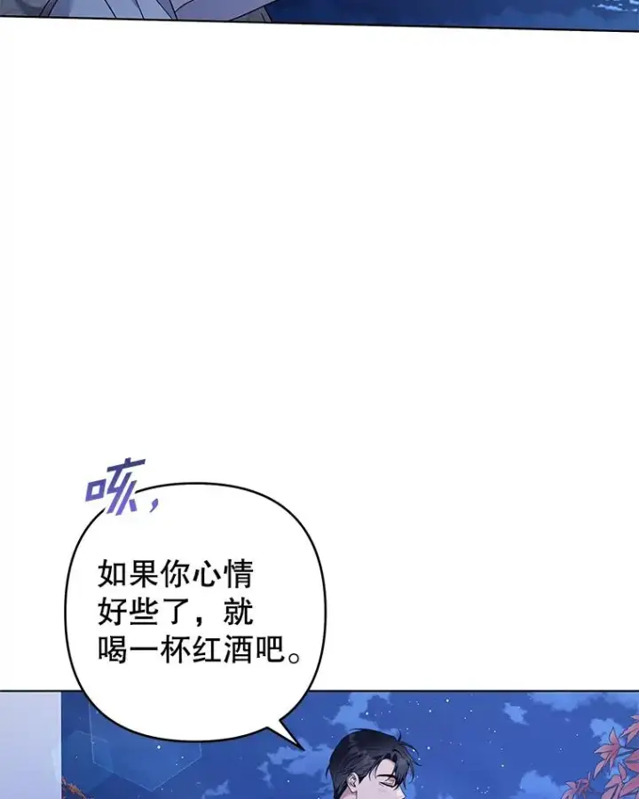 《为了帮助你理解》130.悔恨图115
