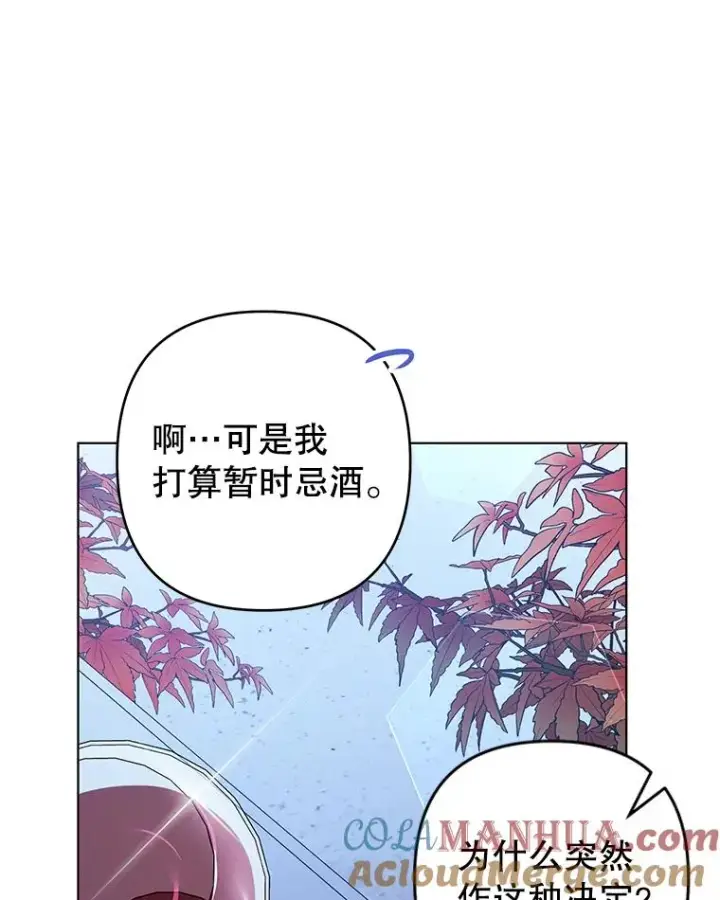 《为了帮助你理解》130.悔恨图117