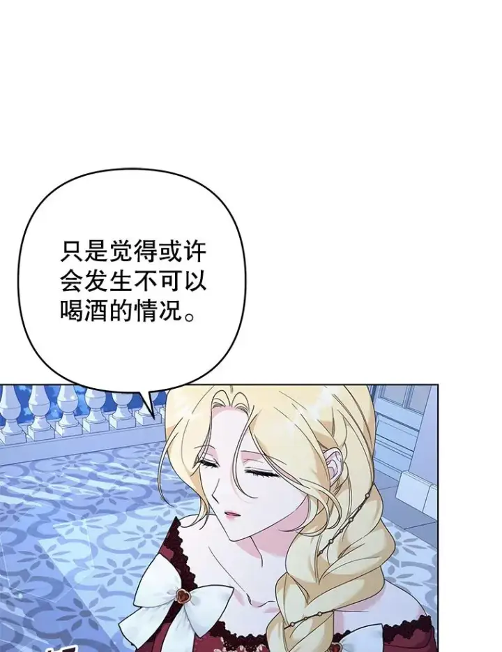 《为了帮助你理解》130.悔恨图119