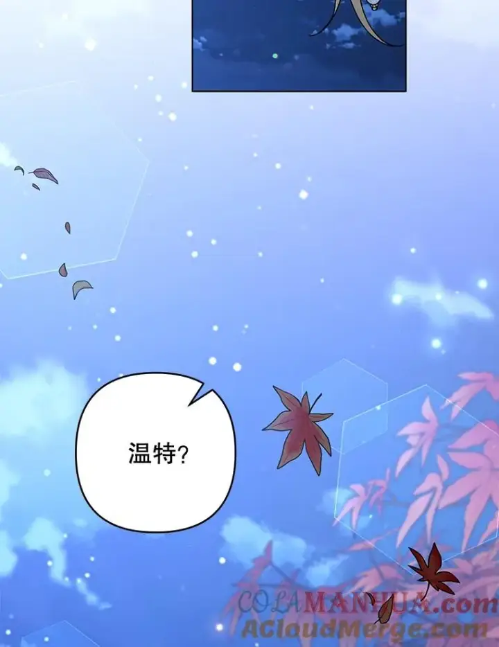 《为了帮助你理解》130.悔恨图125
