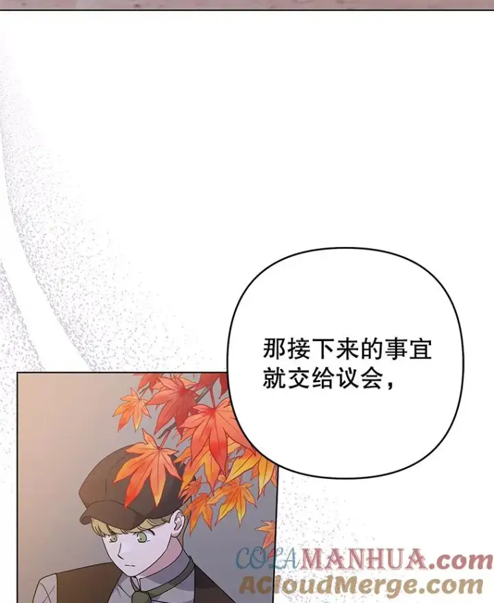 《为了帮助你理解》130.悔恨图13