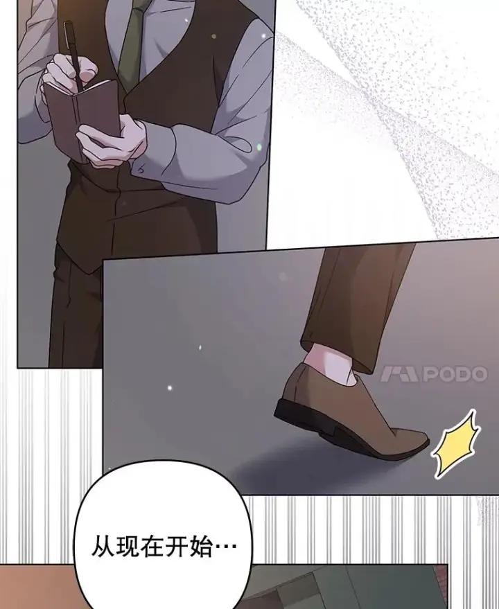 《为了帮助你理解》130.悔恨图14