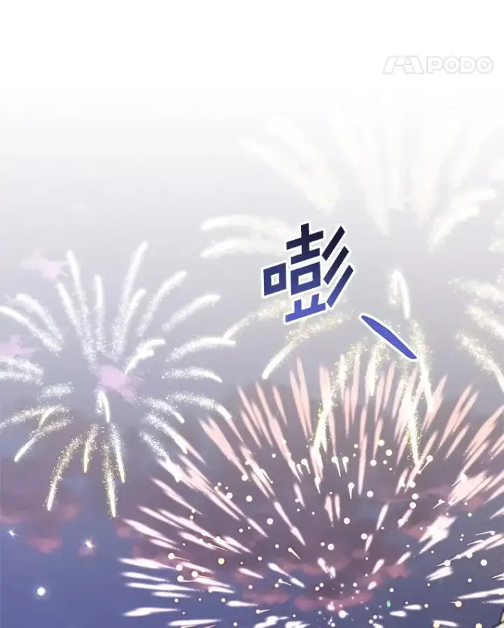 《为了帮助你理解》130.悔恨图18