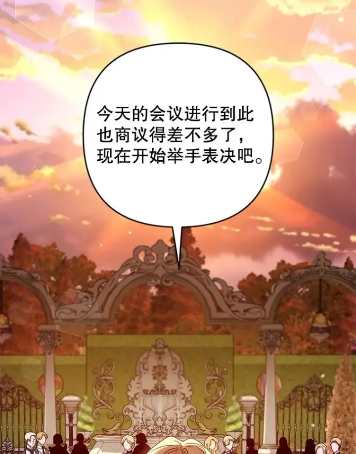《为了帮助你理解》130.悔恨图2