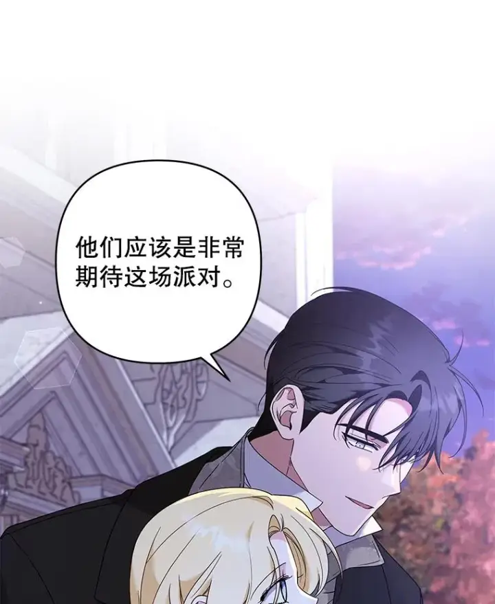 《为了帮助你理解》130.悔恨图28