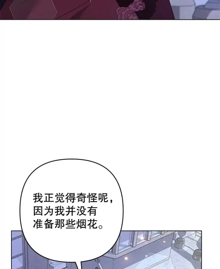 《为了帮助你理解》130.悔恨图30