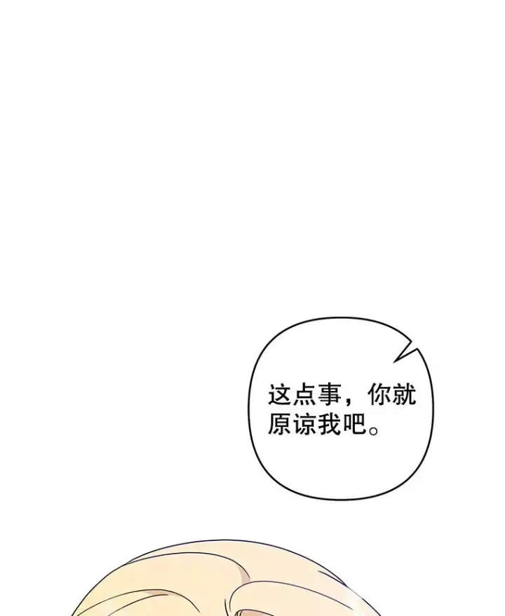 《为了帮助你理解》130.悔恨图32
