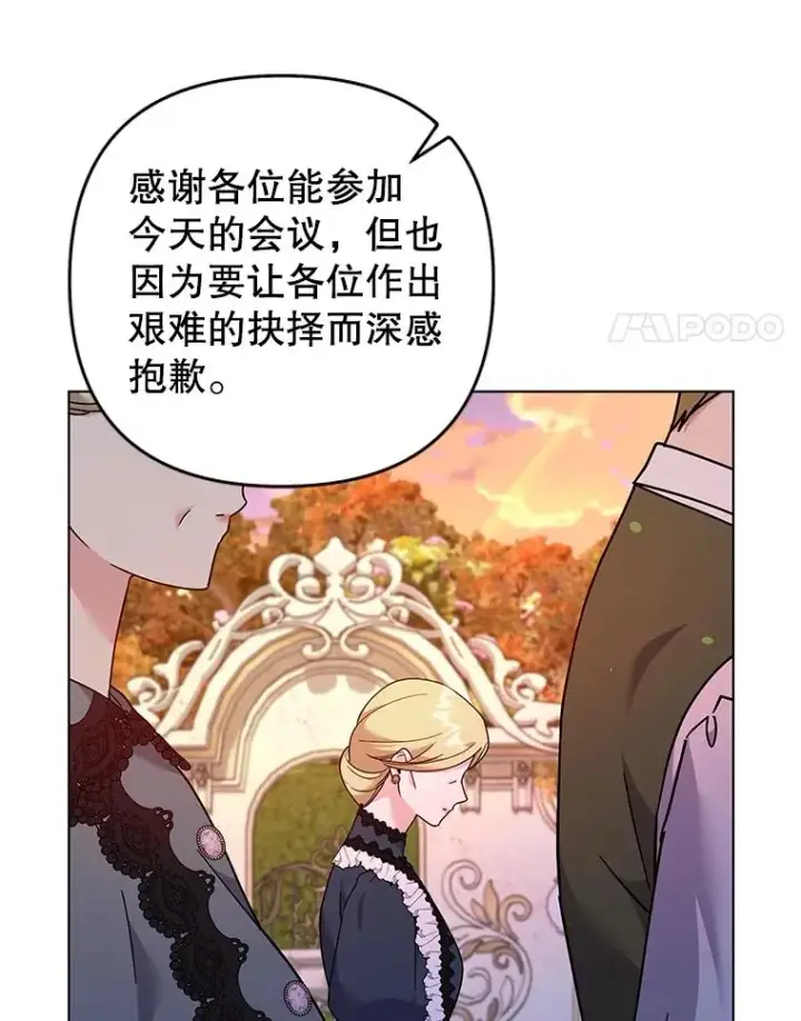 《为了帮助你理解》130.悔恨图4