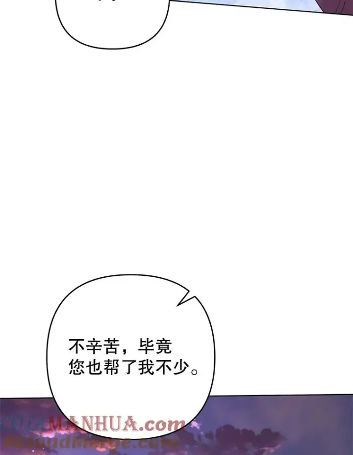 《为了帮助你理解》130.悔恨图41