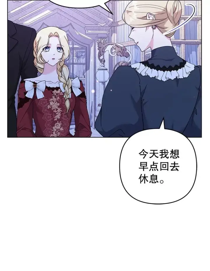 《为了帮助你理解》130.悔恨图44