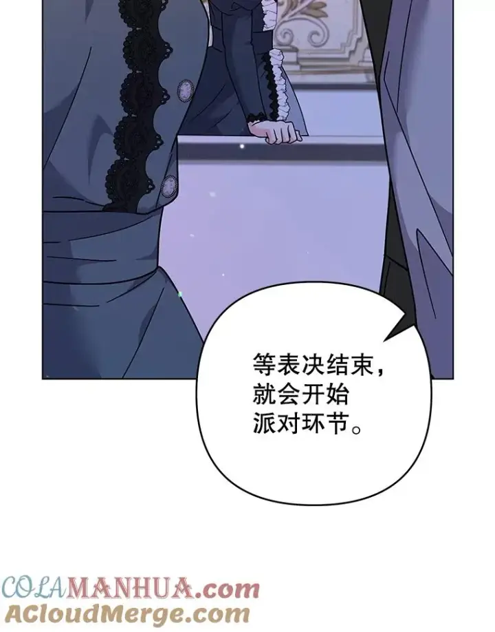 《为了帮助你理解》130.悔恨图5