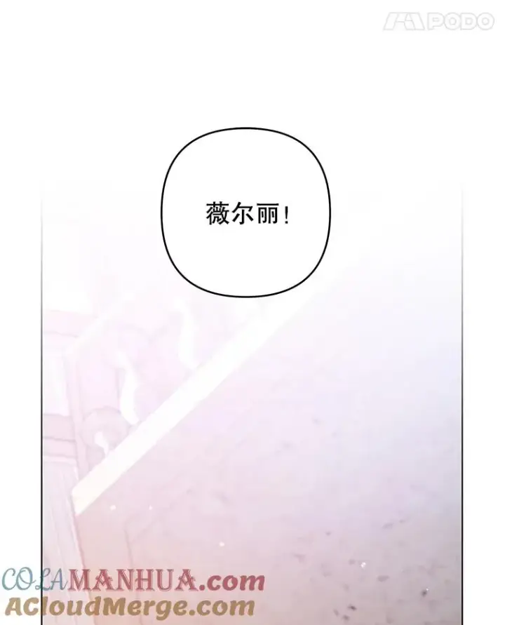 《为了帮助你理解》130.悔恨图53