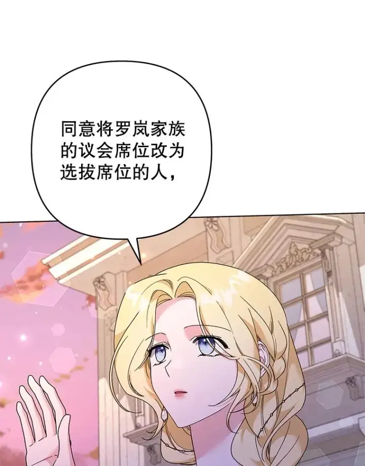 《为了帮助你理解》130.悔恨图6