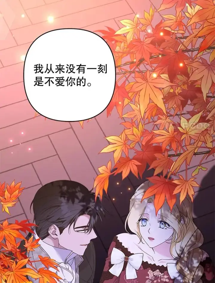 《为了帮助你理解》130.悔恨图66