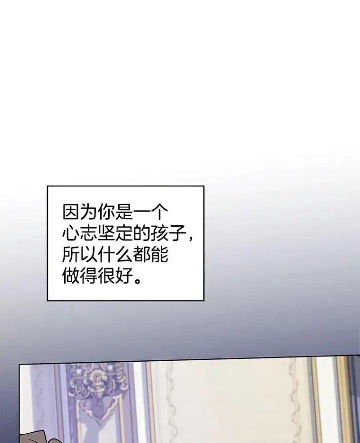 《为了帮助你理解》130.悔恨图68