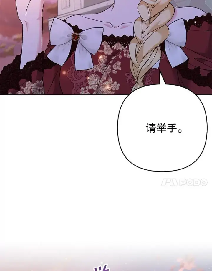 《为了帮助你理解》130.悔恨图7