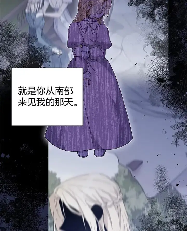 《为了帮助你理解》130.悔恨图75