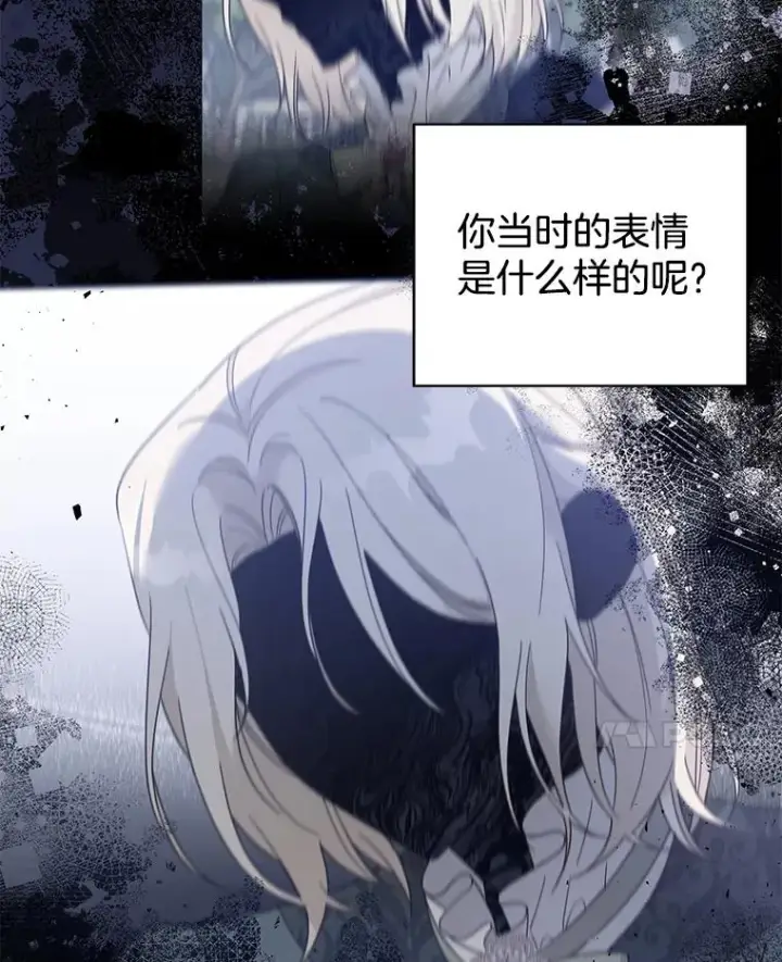 《为了帮助你理解》130.悔恨图76