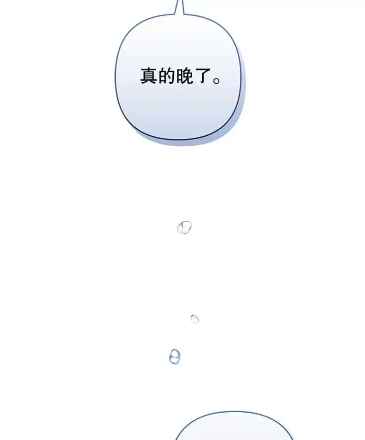 《为了帮助你理解》130.悔恨图82