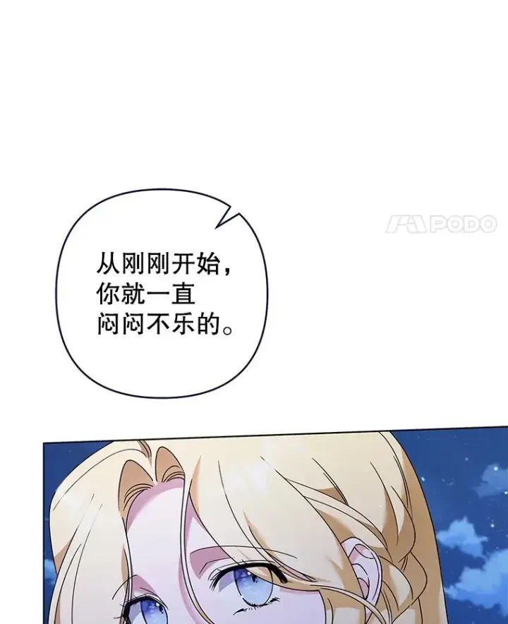 《为了帮助你理解》130.悔恨图87