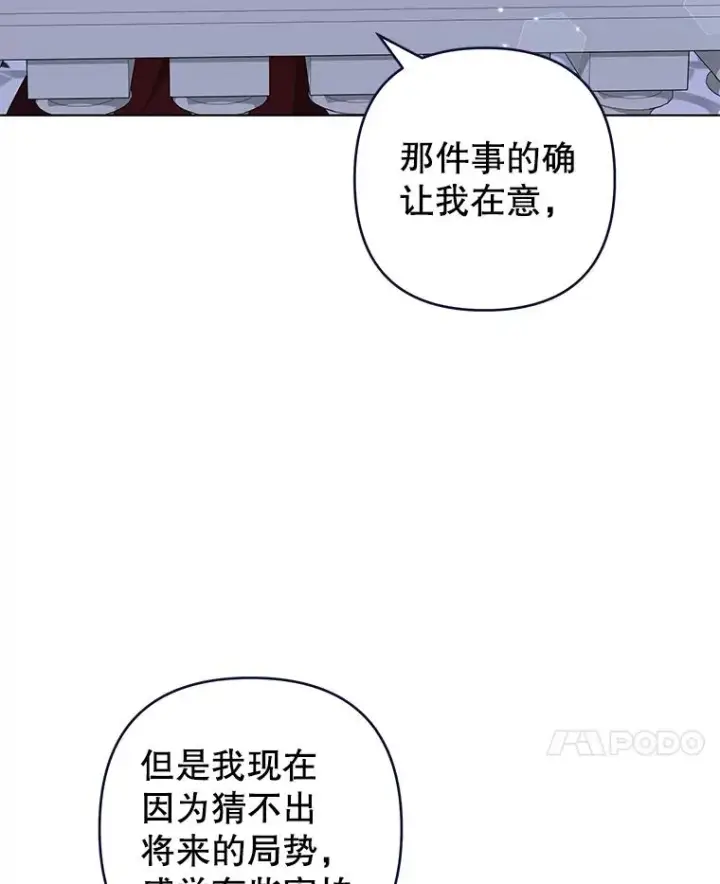《为了帮助你理解》130.悔恨图90