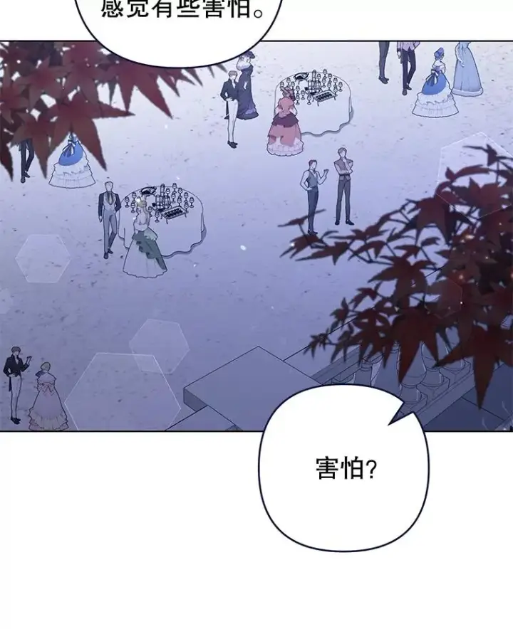《为了帮助你理解》130.悔恨图91