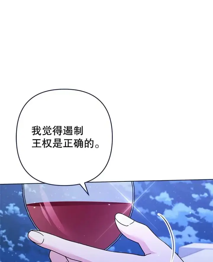 《为了帮助你理解》130.悔恨图92