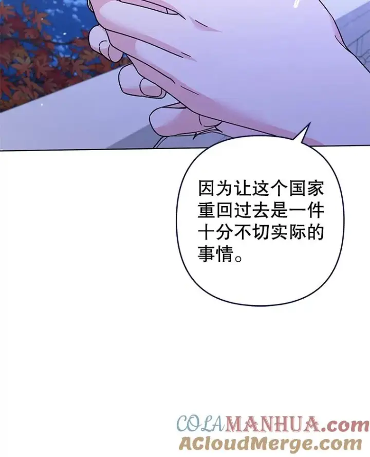 《为了帮助你理解》130.悔恨图93