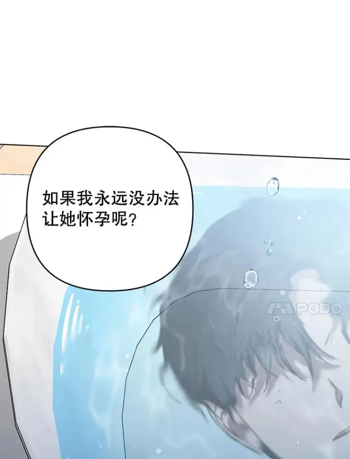 《为了帮助你理解》131.解开心结图10