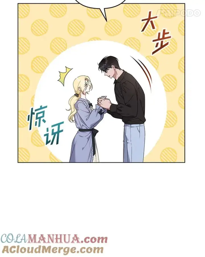 《为了帮助你理解》131.解开心结图101
