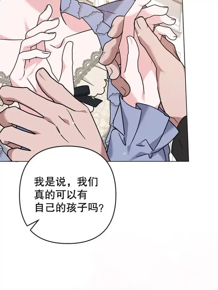 《为了帮助你理解》131.解开心结图103