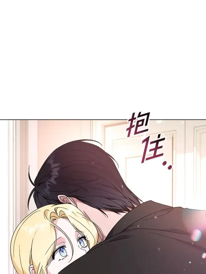《为了帮助你理解》131.解开心结图106