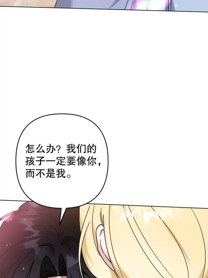 《为了帮助你理解》131.解开心结图108